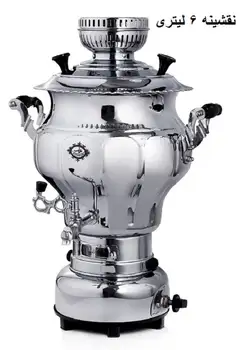 سماور گازی برند عالی نسب 6 لیتری پیلوت دار