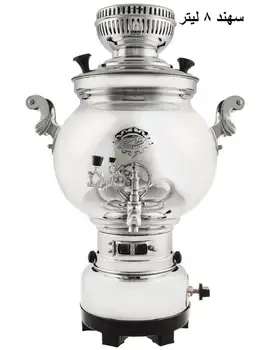 سماور گازی برند عالی نسب 8 لیتری مدل سهند پیلوت دار